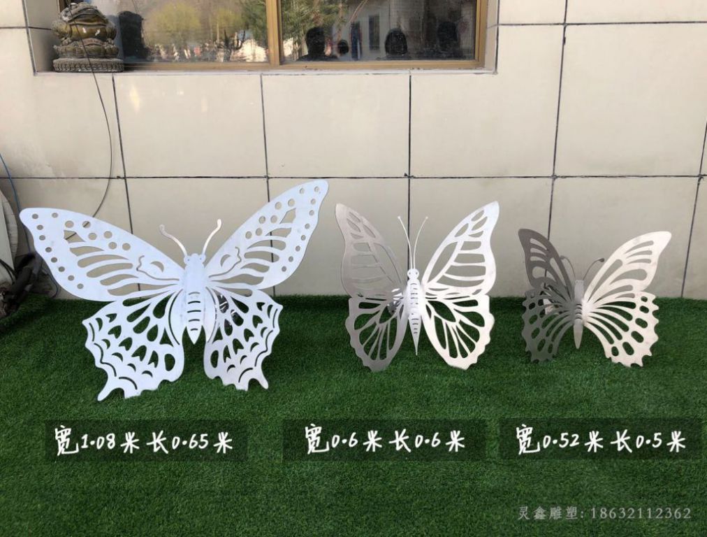 镂空不锈钢蝴蝶雕塑