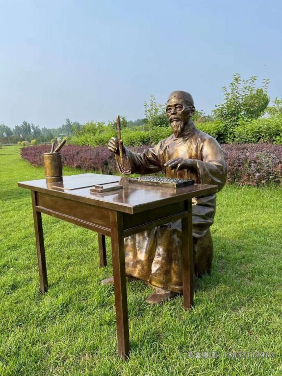 古代人物教学铜雕