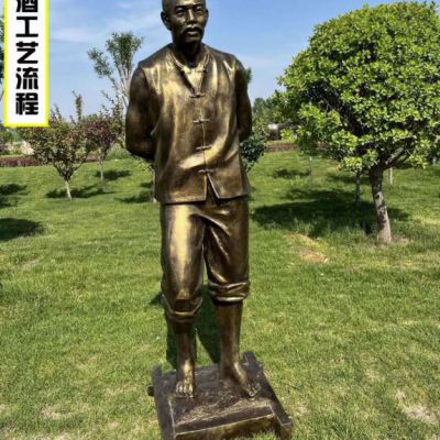 酿酒工艺流程人物铜雕