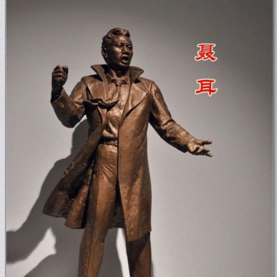 聂耳校园名人铜雕