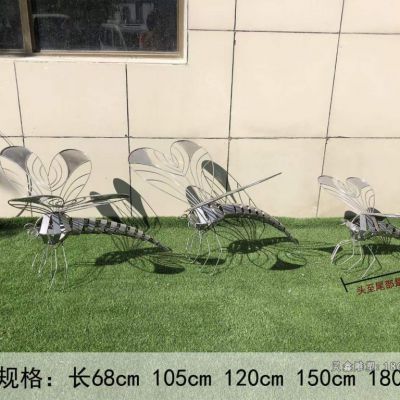 抽象不锈钢镂空蜻蜓雕塑