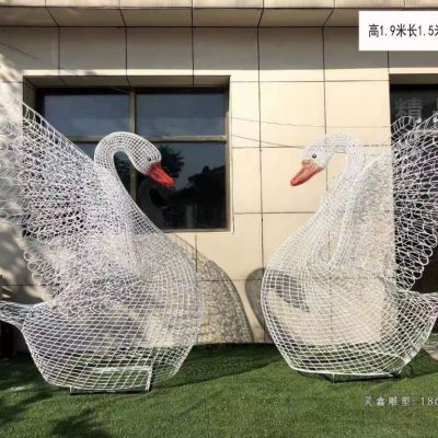 镂空天鹅不锈钢雕塑